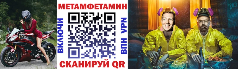 где купить наркоту Пестово АМФ Premium