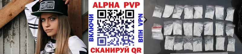 Alfa_PVP Crystall  мега как войти  Пестово  даркнет сайт 