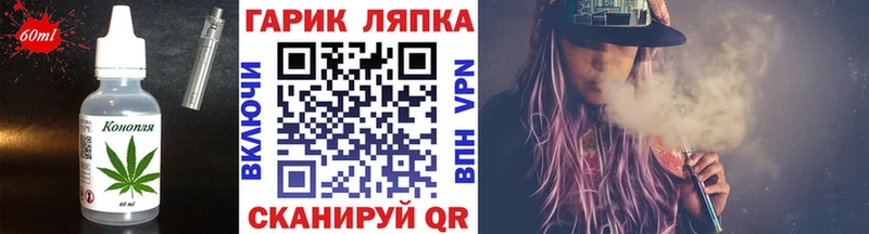 Печенье с ТГК марихуана  наркошоп  Пестово 