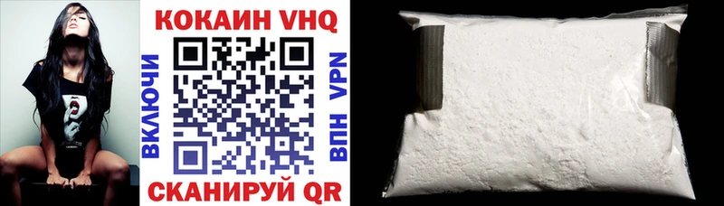 наркотики  Пестово  Cocaine Боливия 