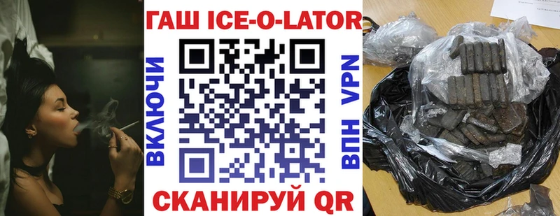 ГАШ хэш  Пестово 