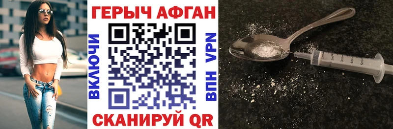 ГЕРОИН гречка где можно купить наркотик мега ссылки Пестово