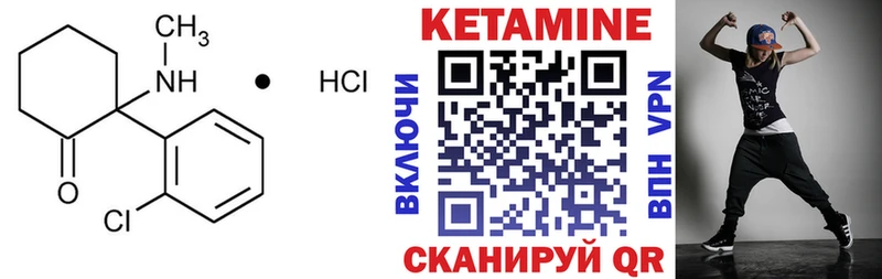 КЕТАМИН VHQ  как найти закладки  сайты даркнета формула  Пестово 