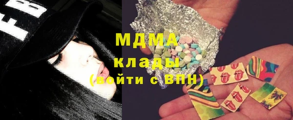 наркотики Волоколамск