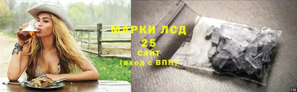 наркотики Волоколамск