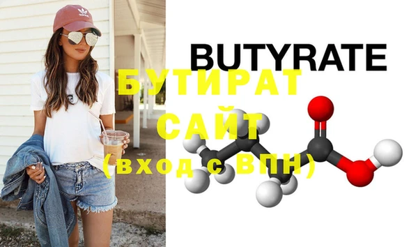 героин Володарск