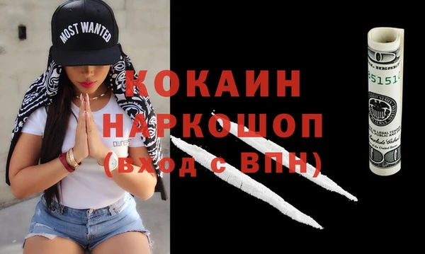 героин Володарск