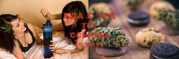 мяу мяу мука Волосово
