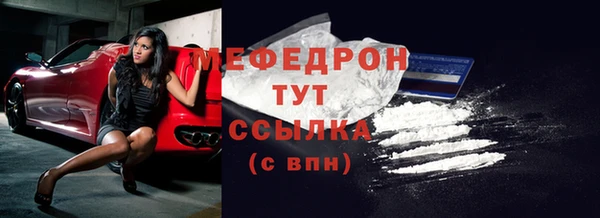 наркотики Волоколамск