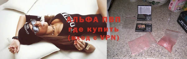 наркотики Волоколамск