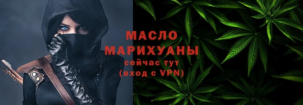 наркотики Волоколамск