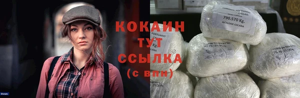 наркотики Волоколамск