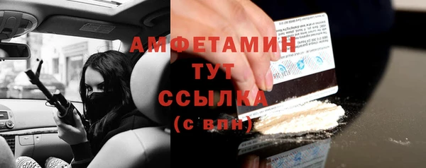 героин Володарск