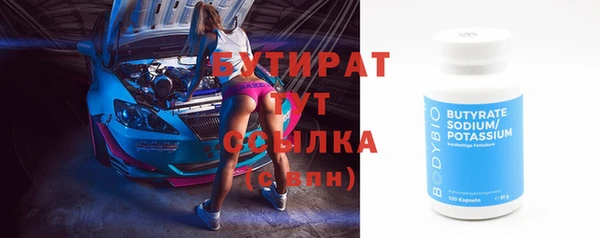 мяу мяу мука Волосово