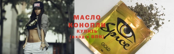 мяу мяу мука Волосово