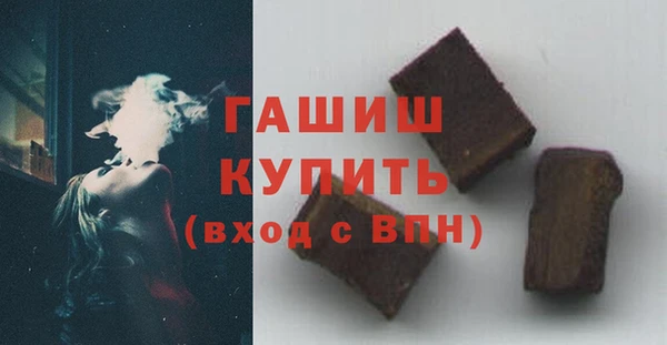 наркотики Волоколамск