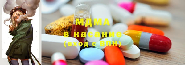 наркотики Волоколамск