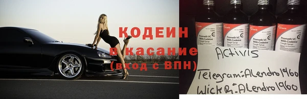 мяу мяу мука Волосово
