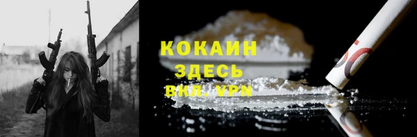 героин Володарск