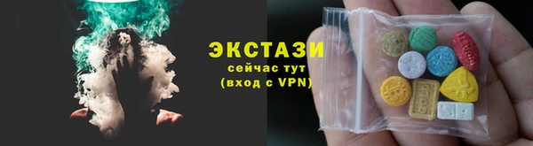 наркотики Волоколамск