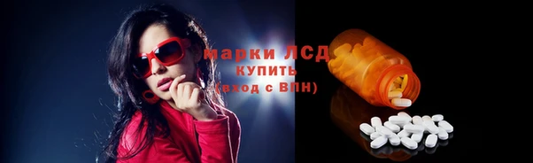 наркотики Волоколамск