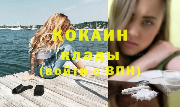 героин Володарск
