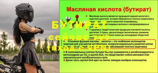 наркотики Волоколамск
