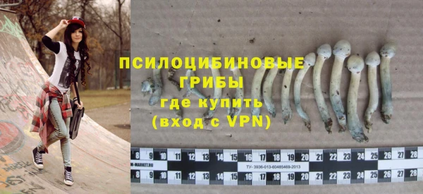 мяу мяу мука Волосово