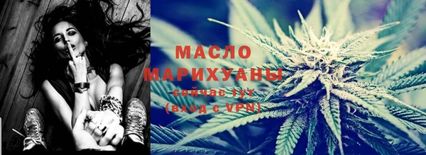 наркотики Волоколамск