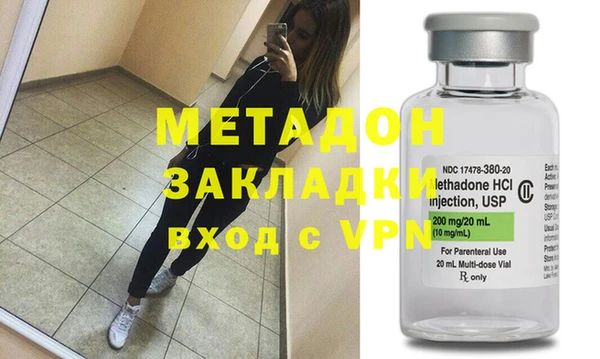 героин Володарск