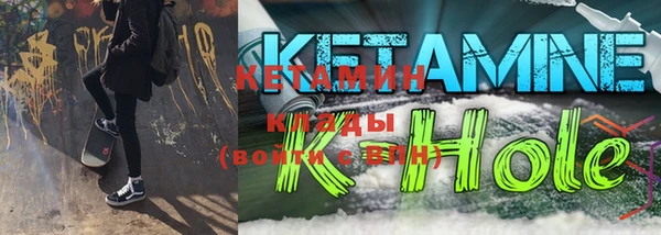 героин Володарск