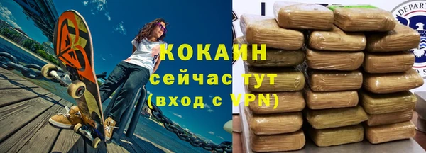 мяу мяу мука Волосово