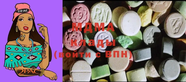 мяу мяу мука Волосово
