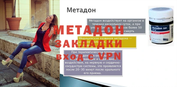 мяу мяу мука Волосово
