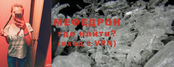 наркотики Волоколамск
