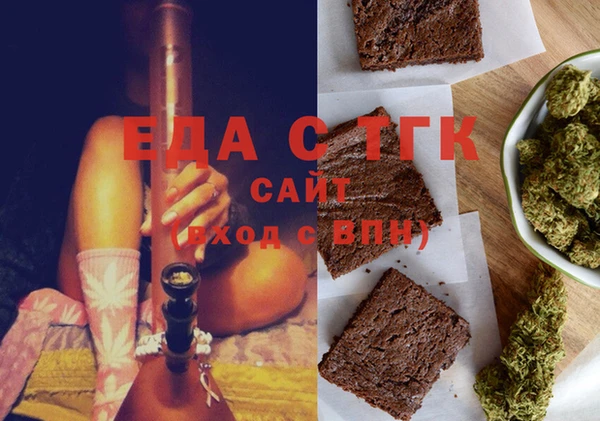 мяу мяу мука Волосово