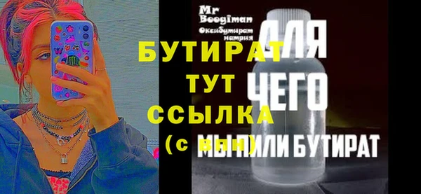 наркотики Волоколамск