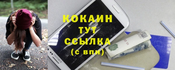 героин Володарск