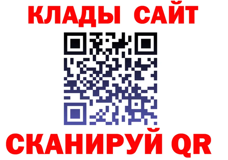 Как найти закладки? даркнет клад Пестово