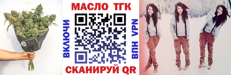 Дистиллят ТГК вейп с тгк  где продают   Пестово 